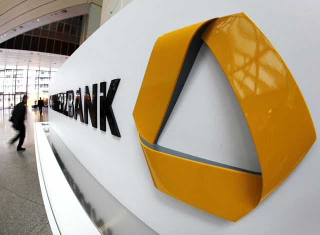 Νέα Υόρκη: Στο στόχαστρο της Δικαιοσύνης ξανά η γερμανική Commerzbank